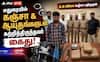 மதுரையில் கஞ்சா, ஆயுதங்களுடன் சிக்கிய இளைஞர்: அதிரடி கைது!
