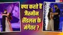 कौन हैं शेखर चौधरी? जिनकी दुल्हन बनने वाली हैं 'धुरंधर' की सिंगर जैस्मिन सैंडलस, करते हैं ये काम