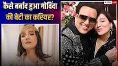 गोविंदा के कारण तबाह हुआ बेटी टीना आहूजा का करियर? होता था ऐसा बर्ताव