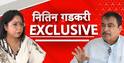 Exclusive: एथेनॉल पेट्रोल की माइलेज, शिकायतें और गाड़ी को नुकसान…, एबीपी न्यूज़ पर खुद गडकरी ने बताई पूरी सच्चाई