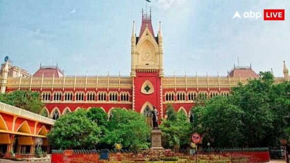 'खाली बर्थ सब्जियों की तरह बेचते हैं TTE', कलकत्ता HC ने दोषियों पर कार्रवाई के दिए निर्देश 'खाली बर्थ सब्जियों की तरह बेचते हैं TTE', कलकत्ता HC ने दोषियों पर कार्रवाई के दिए निर्देश