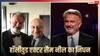 Sam Neill Death: नहीं रहे हॉलीवुड के मशहूर स्टार सैम नील, 78 साल की उम्र में ली अंतिम सांस, अनुपम खेर ने जताया शोक