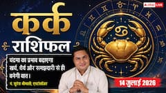 द्वादश भाव का चंद्रमा खर्च, यात्रा और रिश्तों में सतर्कता बरतना रहेगा सबसे जरूरी