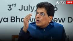क्या भारत ने यूएस के साथ जल्दबाजी में डील से किया इनकार? दावे पर आया पीयूष गोयल का जवाब