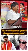 Anitha Radhakrishnan |