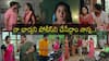 Illu Illalu Pillalu Serial Today July 13th: ఇల్లు ఇల్లాలు పిల్లలు: ప్రేమ లేచిపోయిందా.. ఇప్పుడు చూపిస్తా వల్లీ అంటే ఏంటో? తిరుపతితో పెళ్లికి రెడీ అయిన సుక్కు!