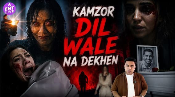 Evil Dead Burn देखने से पहले 100 बार सोचिए!