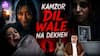 Evil Dead Burn देखने से पहले 100 बार सोचिए!