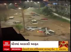 China Flood : ચીનમાં પૂરનો રૌદ્ર સ્વરૂપ, કારો રમકડાની જેમ તણાઈ ગઈ