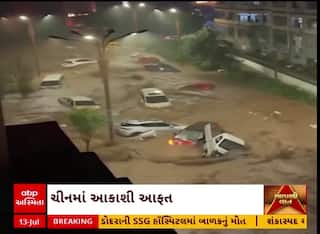 China Flood : ચીનમાં પૂરનો રૌદ્ર સ્વરૂપ, કારો રમકડાની જેમ તણાઈ ગઈ