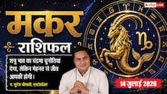 षष्ठम भाव सक्रिय विरोधियों पर बढ़त मिलेगी, मेहनत से करियर में नई उपलब्धि हासिल होगी