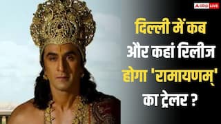 Ramayana Trailer Update: दिल्ली में दिखाया जाएगा 4000 करोड़ी 'रामायणम्' का ट्रेलर, जानिए कब और कहां?