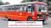 MSRTC: राज्यातील ST महामंडळाच्या 1485  हेक्टर जागांच्या खासगीकरणाचा घाट, उत्पन्नवाढीच्या नावाखाली मोक्याच्या जागांवर डोळा