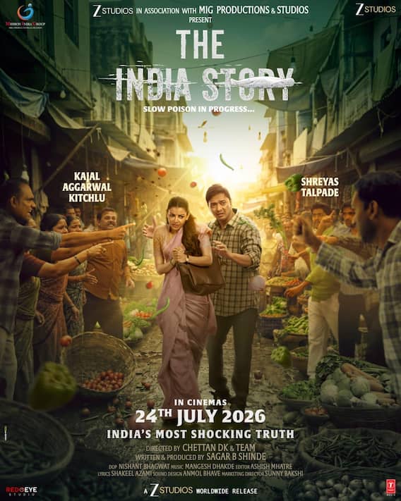 The India Story Poster: विषारी कीटकनाशकांच्या शेतीविरोधातील लढा; मराठमोळ्या अभिनेत्याच्या सिनेमाची जोरदार चर्चा The India Story Poster: विषारी कीटकनाशकांच्या शेतीविरोधातील लढा; मराठमोळ्या अभिनेत्याच्या सिनेमाची जोरदार चर्चा