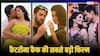Katrina Kaif Birthday: सलमान-शाहरुख या आमिर खान...कैटरीना कैफ ने किस सुपरस्टार संग दी सबसे बड़ी ब्लॉकबस्टर?