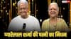 दिग्गज म्यूजिक कंपोजर प्यारेलाल शर्मा की पत्नी सुनीला शर्मा का निधन, 78 साल की उम्र में ली अंतिम सांस