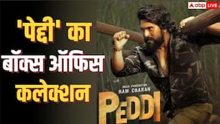 Peddi Box Office Closing Collection: राम चरण की फिल्म ने बनाया रिकॉर्ड, बनी टॉलीवुड की 10वीं हाईएस्ट ग्रॉसिंग फिल्म