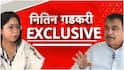 EXCLUSIVE | 'I Will Drag You To Court': Nitin Gadkari On Claims Regarding His Son Nikhil Gadkari's Company