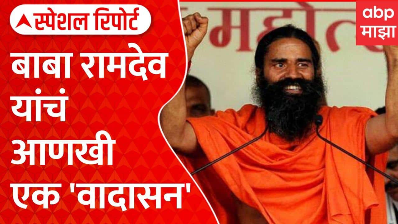 ABP News