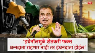 Nitin Gadkari on Ethanol: इथेनॉलमुळे पेट्रोल-डिझेल आयात करणारी लॉबी माझ्यावर नाराज, माझ्याविरोधात पेड कँपेन चालवलं जातंय: नितीन गडकरी
