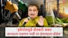 Nitin Gadkari on Ethanol: इथेनॉलमुळे पेट्रोल-डिझेल आयात करणारी लॉबी माझ्यावर नाराज, माझ्याविरोधात पेड कँपेन चालवलं जातंय: नितीन गडकरी