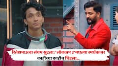 'तू मला शिकवू नकोस... माझ्यासोबत हे नाटक...', रितेशभाऊचा संयम सुटला, राग विकोपाला पोहोचला, 'लॉकअप 2'मधल्या स्पर्धकावर चिडला
