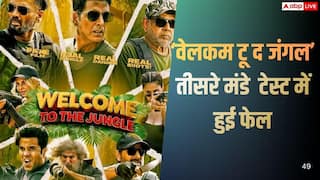 Welcome To The Jungle BO Day 18: 'वेलकम टू द जंगल' तीसरे मंडे हुई फुस्स, 18वें दिन लाखों में सिमटी कमाई, जानें- टोटल कलेक्शन
