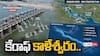 Kaleshwaram NDSA Report Medigadda: మేడిగడ్డ వద్ద ఎత్తిపోయకపోవడంతోనే పట్టిసీమకు గోదావరి -ఈ వాదనలో నిజం ఎంత?