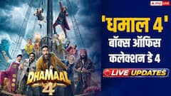 बॉक्स ऑफिस: 'धमाल 4' ने मंडे को भी काटा बवाल, 73 करोड़ के पार पहुंचा कलेक्शन