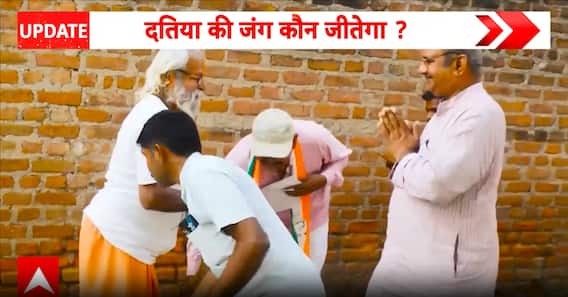 Election Update: Datia By-Election Heats Up as BJP and Congress File Nominations