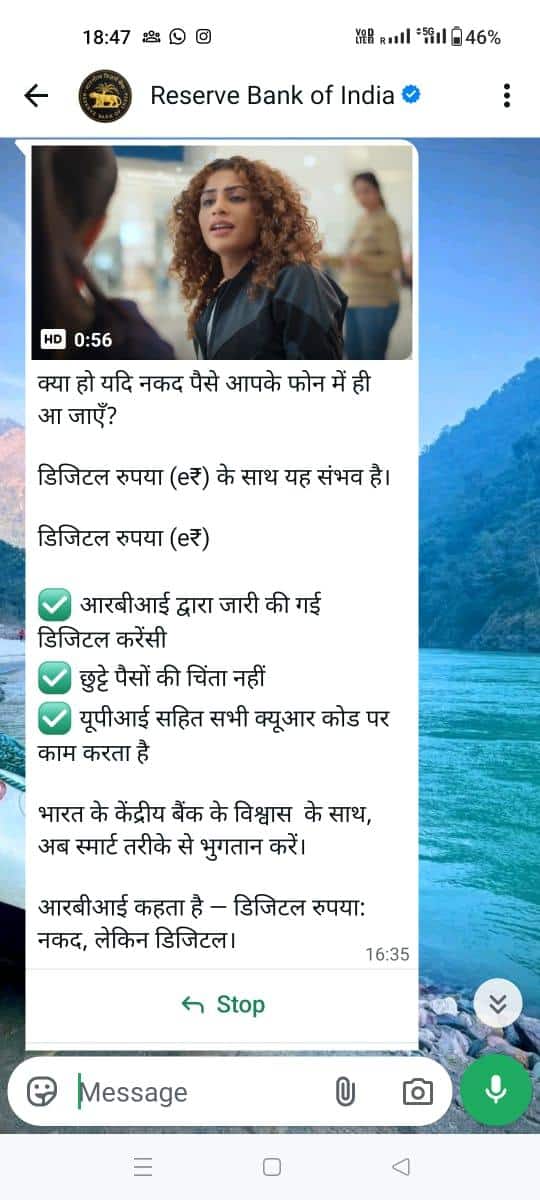 RBI आपके फोन में डालेगा नकद पैसा, जानें क्या है रिजर्व बैंक का नया डिजिटल करेंसी सिस्टम