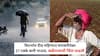 Vidarbha Monsoon 2026: विदर्भात दीड महिन्यात सरासरीपेक्षा 27 टक्के कमी पाऊस, बळीराजाची चिंता वाढली; 21 जुलैपर्यंत पावसाची शक्यता नाही, वाचा हवामान विभागाचा अंदाज