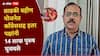 लाडकी बहिण योजनेत 14 लाख पुरुषांची नावे घुसवली; भाजप प्रवक्त्यांचा काँग्रेसवर आरोप, महिला संख्या कमी झाल्याने वाद
