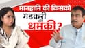 Exclusive: 'एथेनॉल पर झूठ फैलाया जा रहा है', गडकरी ने कहा- बेटे की कंपनी पर गलत आंकड़े देने वालों पर करूंगा मानहानि का केस