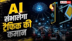 जयपुर में AI सिग्नल का ट्रायल पास, अब खाली सड़क देख खुद रंग बदल लेगी ट्रैफिक लाइट