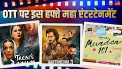 'रक्तांचल सीजन 3' से 'तीसरी बेगम' तक, इस हफ्ते ओटीटी पर रिलीज हो रही 10 फिल्में- सीरीज