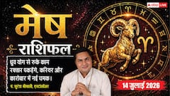व्याघात योग का साथ साहस, करियर और बिजनेस में बड़ी उपलब्धि मिलने के प्रबल संकेत
