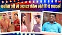 TMKOC कास्ट फीस: बबीता जी से 204% अधिक फीस लेते हैं जेठालाल, जानें शो के बाकी एक्टर्स को कितनी मिलती है सैलरी