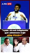 Annamalai Speech |