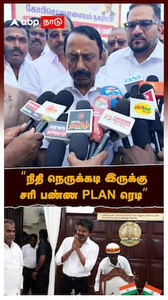 Sengottaiyan | 