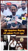 Sengottaiyan |