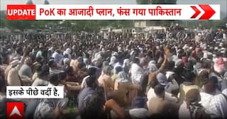 Breaking News: Protests Against Pakistan Government Continue in PoK for 35th Day