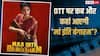 Maa Inti Bangaram OTT Release: सामंथा रूथ प्रभु की 'मां इंति बंगारम' की ओटीटी रिलीज डेट कंफर्म, जानें- कब और कहां होगी रिलीज