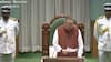 Chhattisgarh Assembly Adjourned Amid Uproar Over Ayodhya Ram Mandir Donation Row