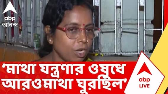 Sebaashray News | সেবাশ্রয়ে 'ভুল চিকিৎসা', পা বাদ, অভিষেকের নামে FIR | ABP ANANDA LIVE
