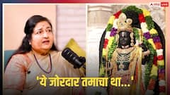 'राम के लिए आस्था कम हो गई...', अयोध्या राम मंदिर में चोरी के विवाद पर भड़कीं अनुराधा पौडवाल