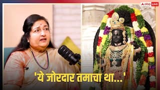 'राम के लिए आस्था कम हो गई...', अयोध्या राम मंदिर में चोरी के विवाद पर भड़कीं अनुराधा पौडवाल