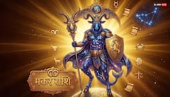 Ashadha Amavasya 2026: आषाढ़ अमावस्या पर इन 4 राशियों को रहना होगा सबसे ज्यादा सतर्क, क्या है संकेत देखें ?