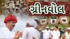 Banaskantha news : બનાસકાંઠામાં 'અરવલ્લી ગ્રીનવોલ'ઊભી કરવા અભિયાન