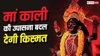 Ashadha Gupt Navratri 2026 : मां काली की उपासना बदल देगी आपकी किस्मत, जानें सही विधि